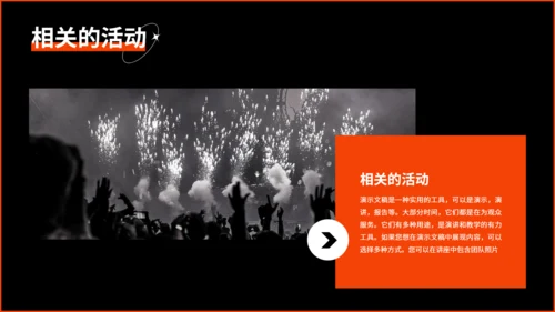 新媒体运营工作汇报黑色通用PPT模板