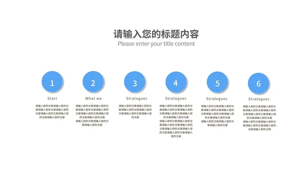 蓝色渐变几何风学生毕业论文答辩PPT模板