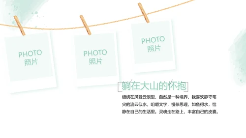 绿色墨迹致青春毕业季大学毕业纪念册相册PPT