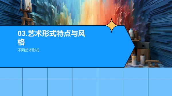 3D风教育培训教学课件PPT模板