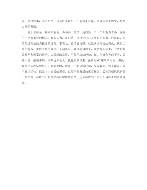 精编之年党务工作者工作总结范文.docx