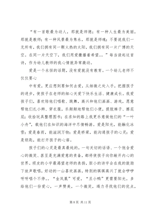 篇一：《成长心灵鸡汤》读后感.docx