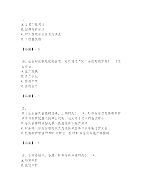2024年一级建造师之一建建设工程经济题库及参考答案（黄金题型）.docx