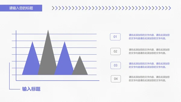白色微立体圆形工作总结计划PPT模板