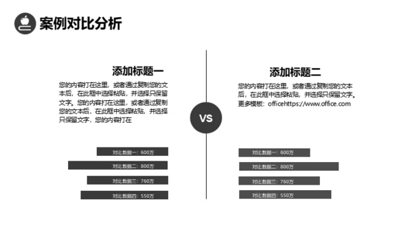 实用主义设计论文答辩通用PPT模板