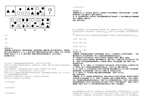 2022年11月云南省红河州“红河奔腾专项招引141名医疗卫生人才5上岸冲刺押题3卷500题附带答案详解第1期