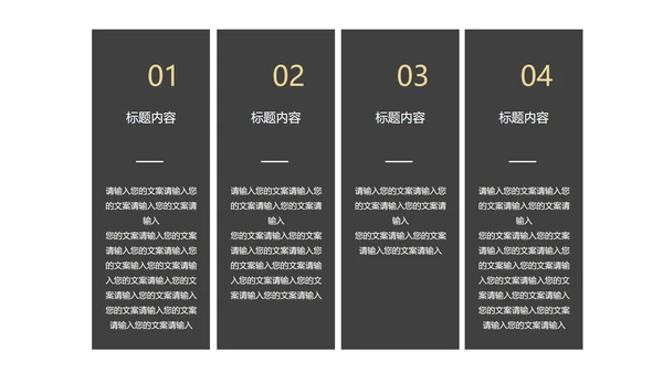 白色插画风小清新总结汇报PPT模板