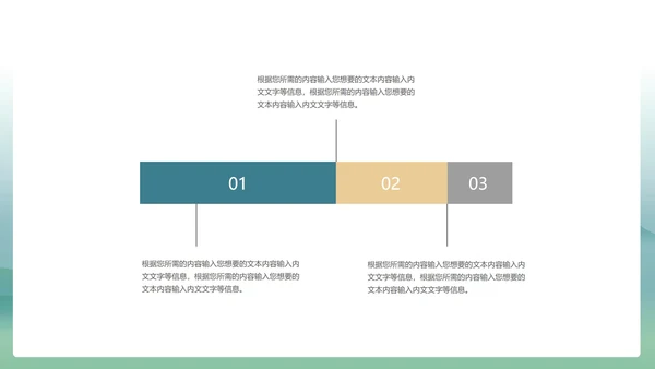 蓝色中国风中国传统文化主题教育教学PPT模板