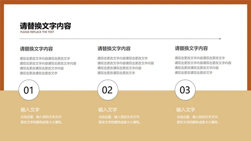 黄色插画风暑期数学课件PPT模板