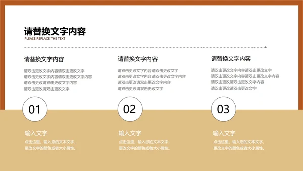 黄色插画风暑期数学课件PPT模板