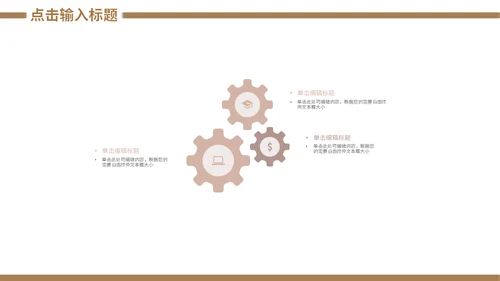 金融机构安全理财知识培训通用PPT课件