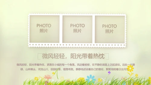 唯美致青春毕业季大学毕业纪念册电子相册动态PPT模板