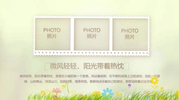 唯美致青春毕业季大学毕业纪念册电子相册动态PPT模板