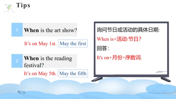 Unit 4 When is the art show Part A Let's talk课件（46