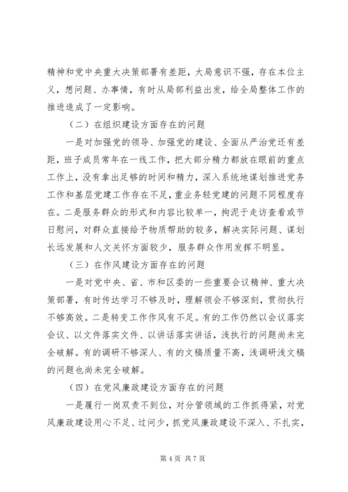 最新精编之被巡察单位五年党组织工作情况报告.docx