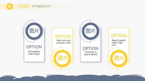 蓝色简约简约医疗医学答辩动态PPT