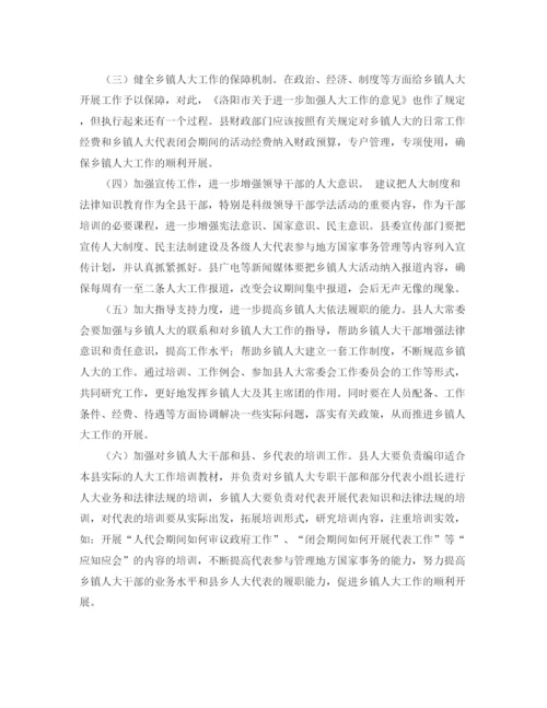 精编之七年级语文备课组工作计划范文.docx