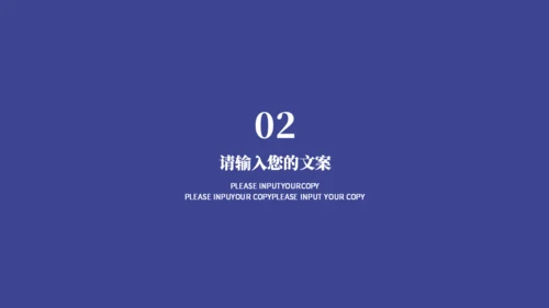 高考复习备考中考教学通用PPT模板