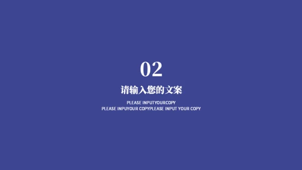 高考复习备考中考教学通用PPT模板