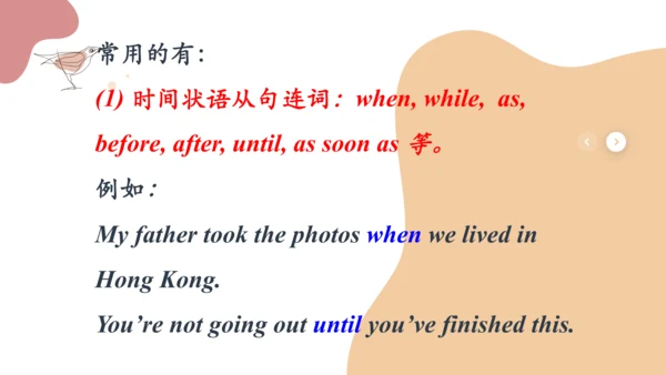 Module 7English for you and me  Unit 3 Language in