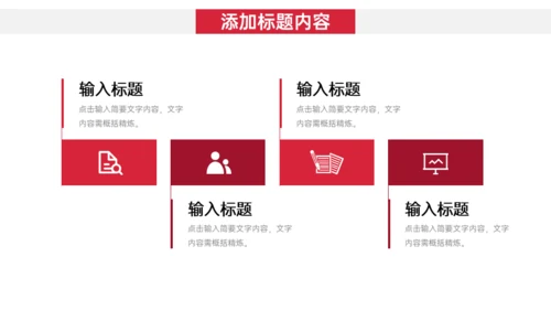 服装制衣干洗店品牌招商加盟通用PPT模板