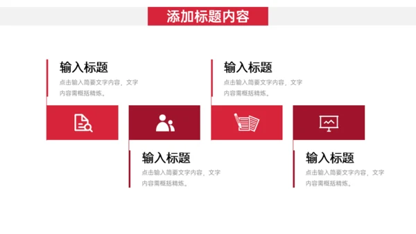 服装制衣干洗店品牌招商加盟通用PPT模板