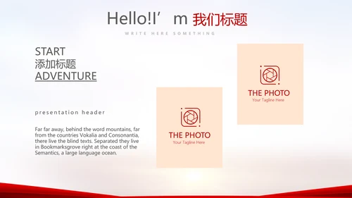 红色喜庆毕业典礼通用动态PPT