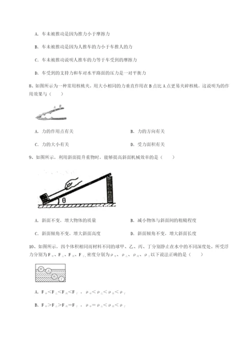 基础强化四川遂宁市射洪中学物理八年级下册期末考试定向练习试卷（含答案详解）.docx