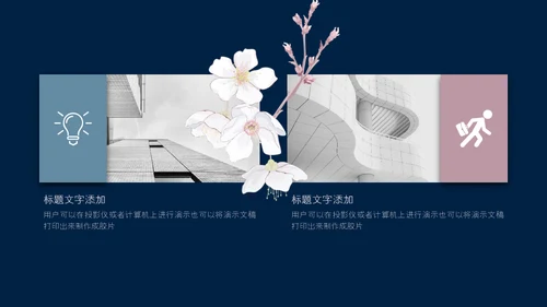 你好夏天女性白领工作总结通用PPT模板