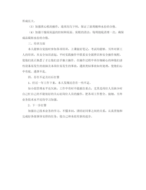 精编之车间职工年终总结格式范文.docx