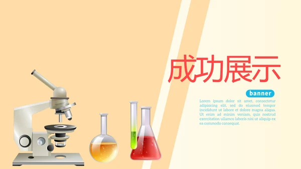 蓝色医疗医药动态PPT模板