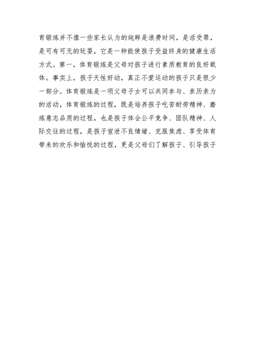如何做好新时期的机关工会工作