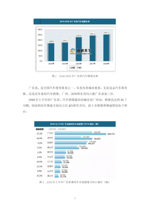 毕业论文 刘汶桢.docx
