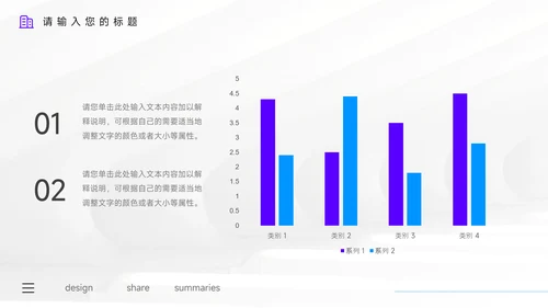 紫色高级质感管理制度培训PPT模板