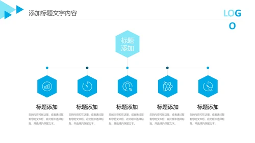 创意生物基因细胞DNA医疗医学PPT模板