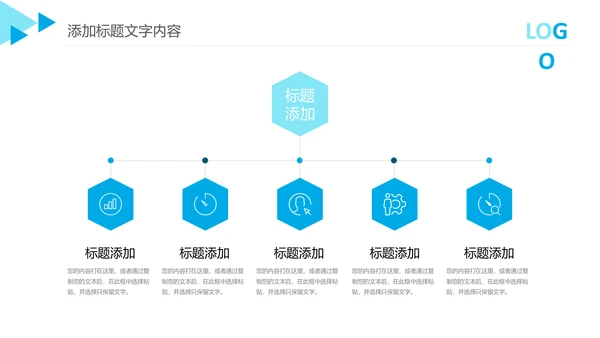 创意生物基因细胞DNA医疗医学PPT模板