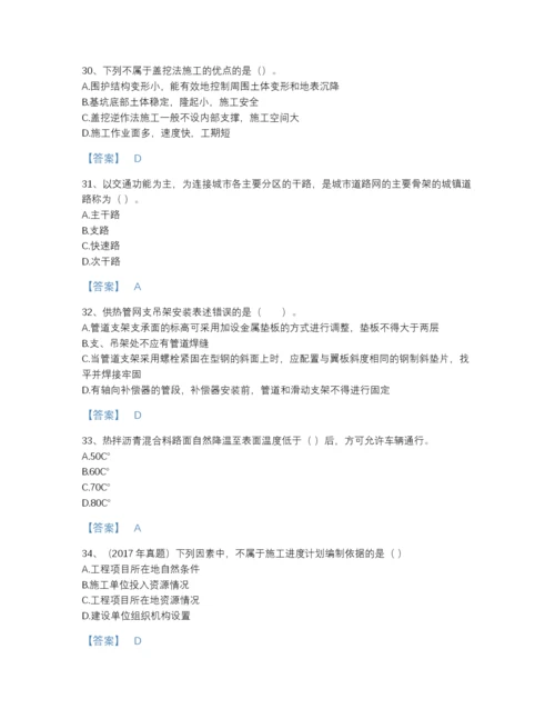 2022年云南省二级建造师之二建市政工程实务高分题库带下载答案.docx