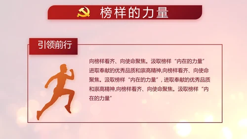 开场视频片头选举换届大会动态PPT封含MOV