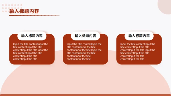 真人出镜企业员工能力提升培训通用PPT模板