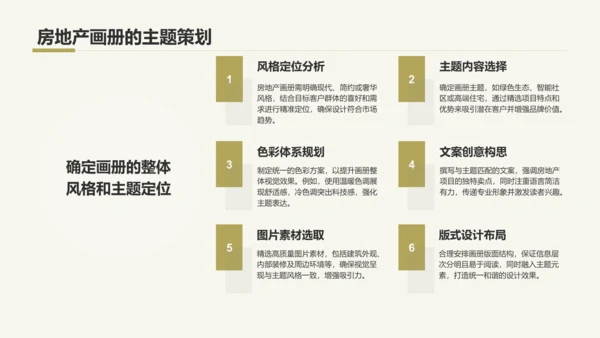 黄色摄影风通用行业画册图集PPT模板