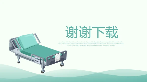 医疗病房护理管理动态PPT模板