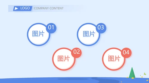 蓝色大气财务部年终工作总结PPT