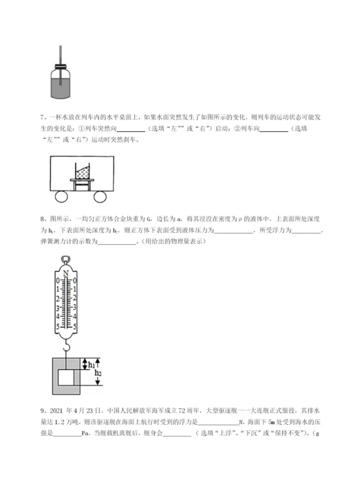 强化训练河南开封市金明中学物理八年级下册期末考试专题练习A卷（解析版）.docx
