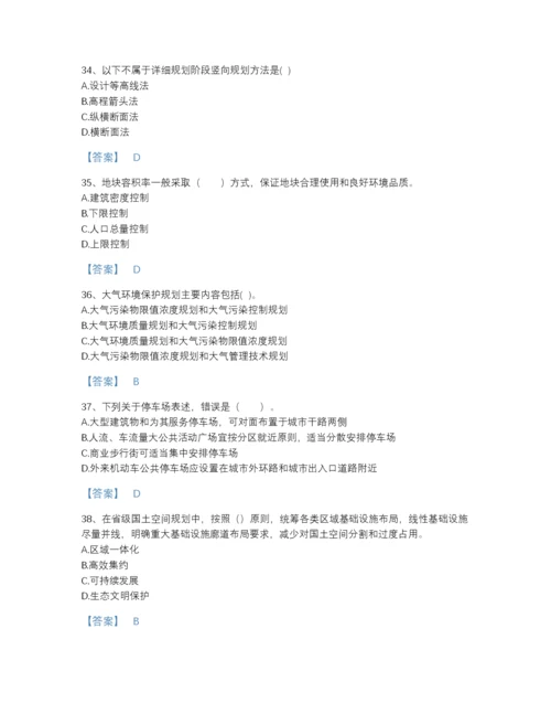2022年江苏省注册城乡规划师之城乡规划原理自我评估测试题库及解析答案.docx