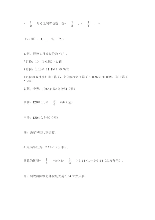 小学毕业班数学检测卷【精品】.docx