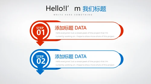 简约医疗医药动态PPT模板