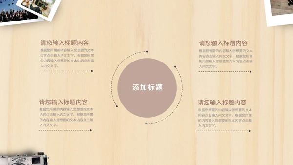 黄色画册风毕业季通用PPT模板