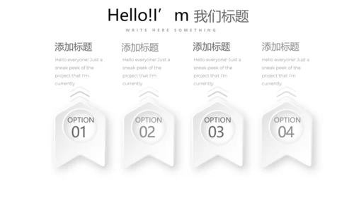 黑白创意简约时尚总结商务风通用PPT动态模板