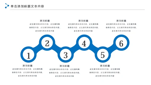 蓝色科技网络安全建设知识宣传汇报PPT