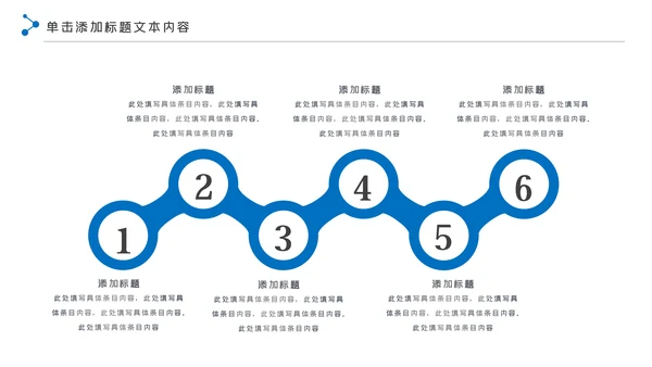 蓝色科技网络安全建设知识宣传汇报PPT